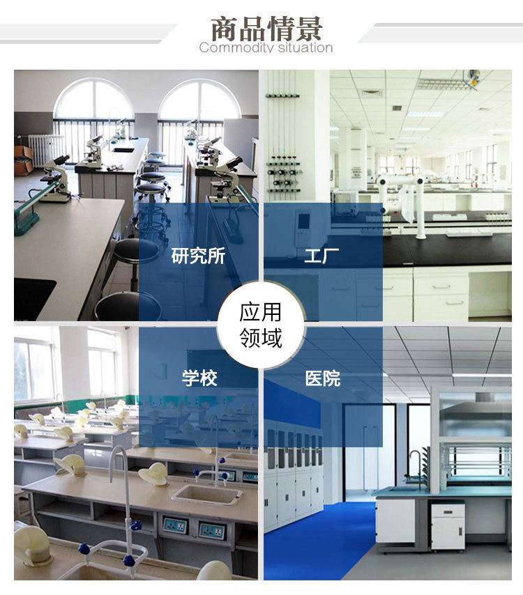 全钢实验台2