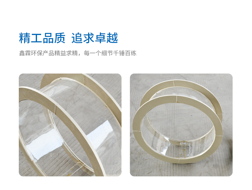 软接
