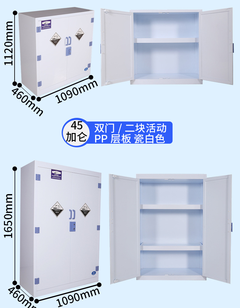 选13