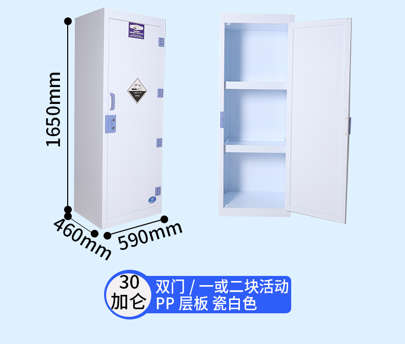 选12