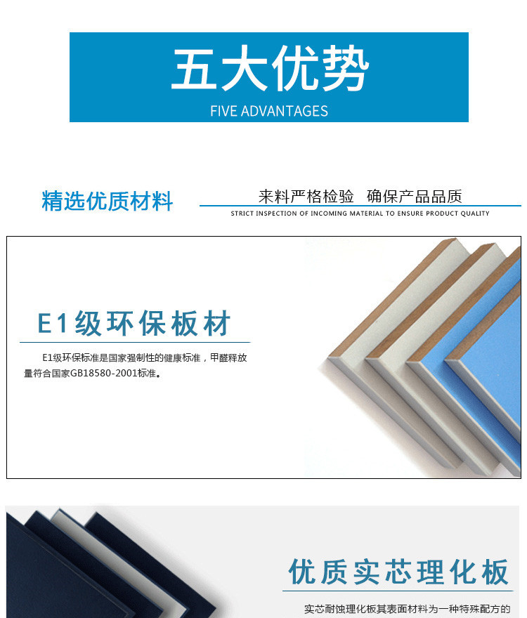 钢木中央试验台五大优势